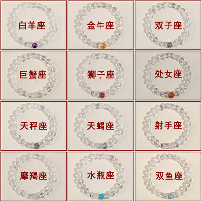 Natural Multi-Gem White Crystal Zodiac Guardian Bracelet｜Energy Stone for Protection & Harmony
