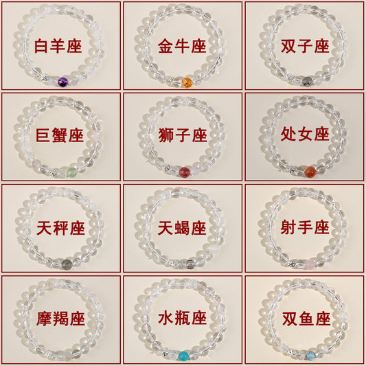 Natural Multi-Gem White Crystal Zodiac Guardian Bracelet｜Energy Stone for Protection & Harmony