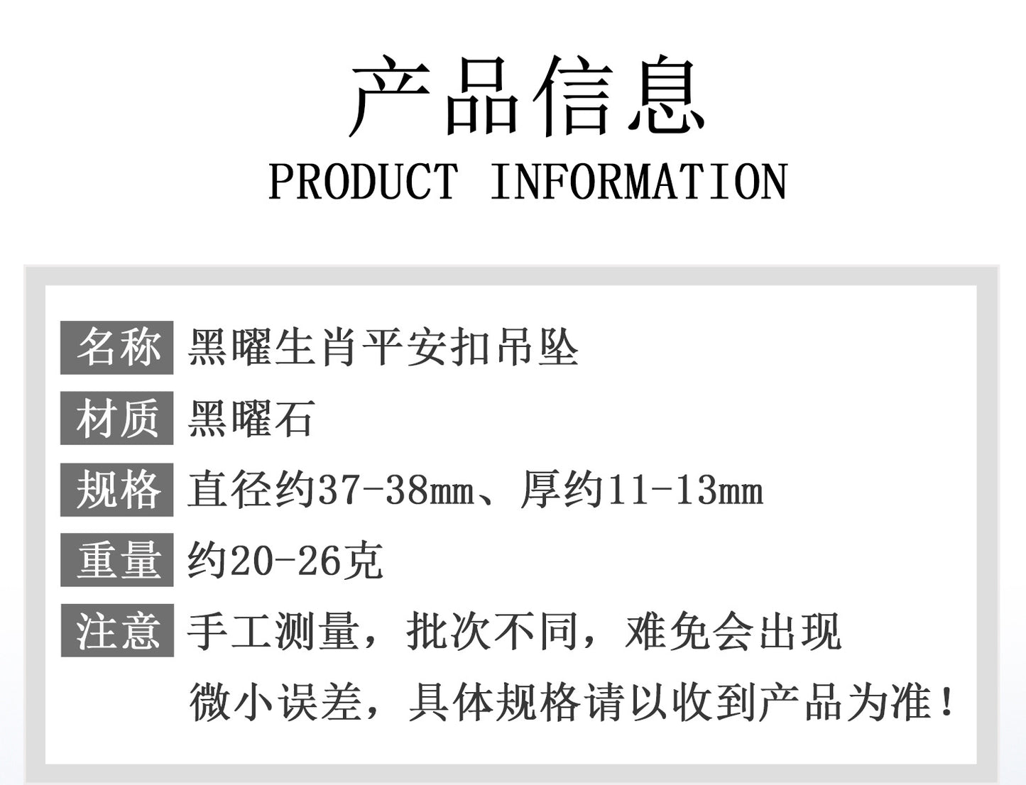 Natural Obsidian Zodiac Peace Buckle Pendant | Spiritual Protection & Fortune Necklace