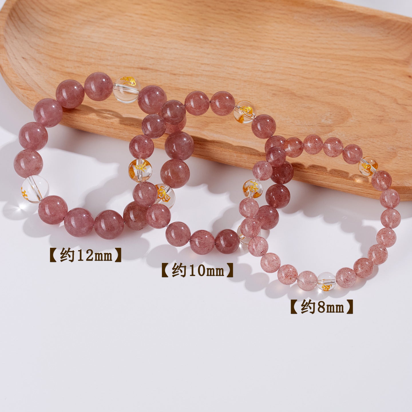Strawberry Crystal Three-in-One Zodiac Bracelet | Spiritual Harmony & Good Fortune for Women