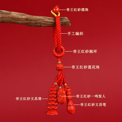 Natural Imperial Red Cinnabar Wenchang Tower Pen Keychain | Academic Success & Career Luck Talisman