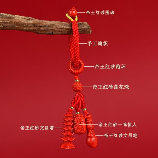 Natural Imperial Red Cinnabar Wenchang Tower Pen Keychain | Academic Success & Career Luck Talisman