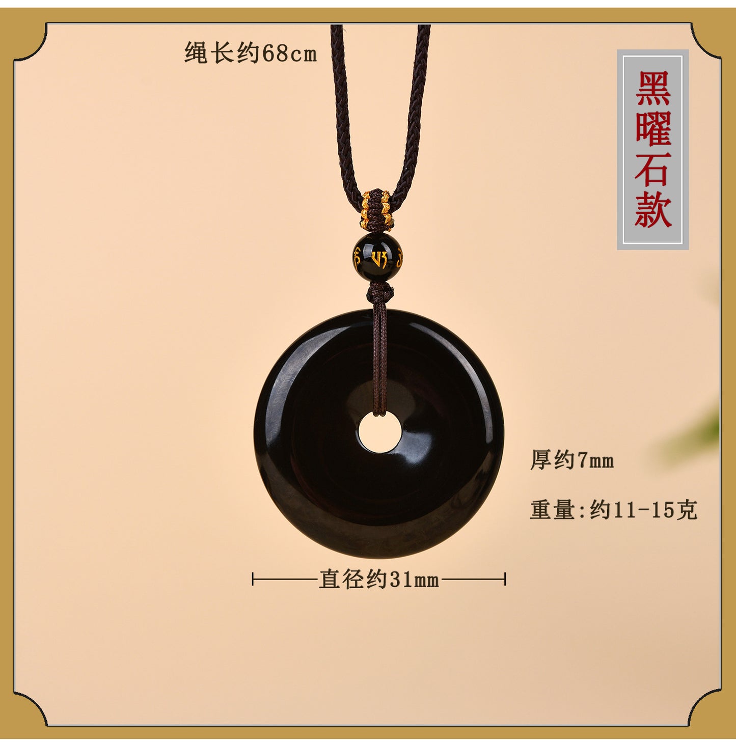Natural Obsidian White Agate Peace Buckle Pendant - Chinese Style Zodiac Harmony Necklace