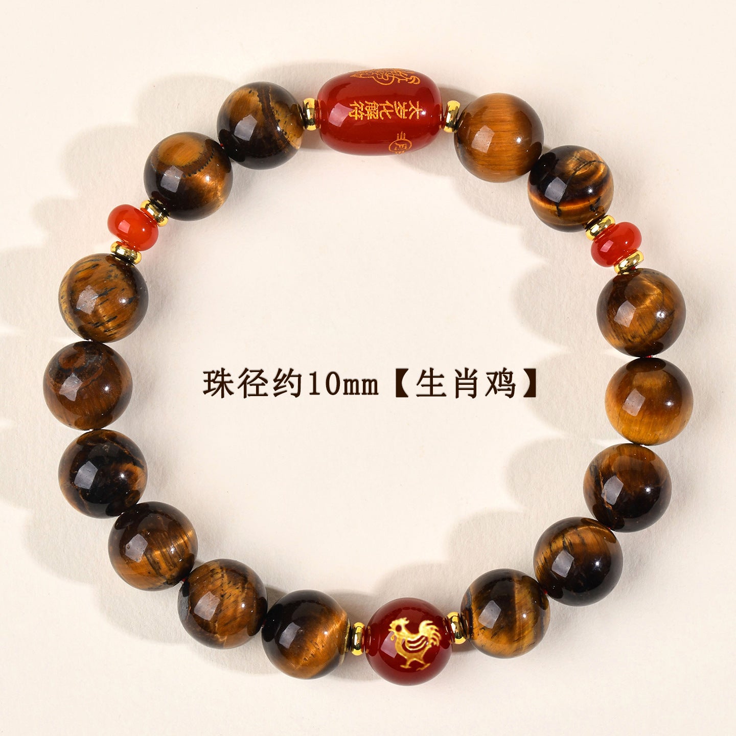 Natural Yellow Tiger Eye Tai Sui Bracelet - Zodiac Year Wealth Protection Unisex Design
