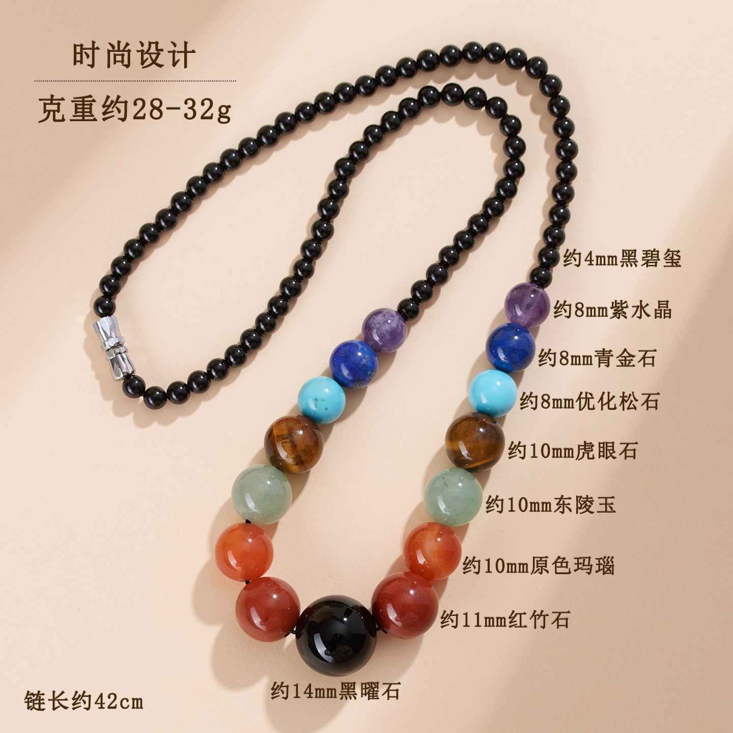 Natural Multicolored Gemstone Life Stone Necklace | Rainbow Energy Protection Collarbone Chain