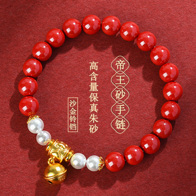 Natural Raw Cinnabar Gold Bell Bracelet - Imperial Red Sand Spiritual Protection Amulet