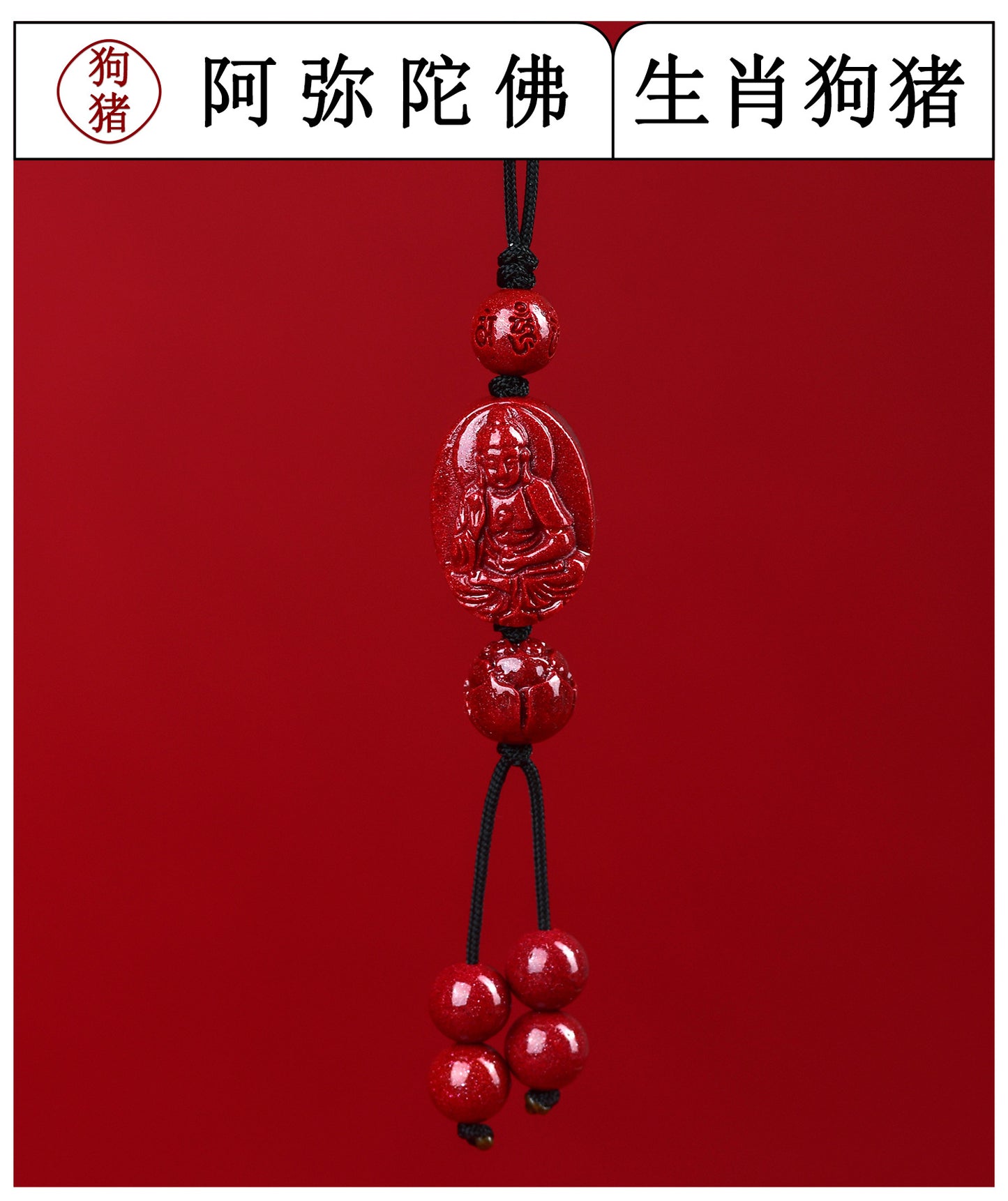 Natural Purple Gold Cinnabar Zodiac Buddha Phone Chain - Divine Protection & Fortune Attraction