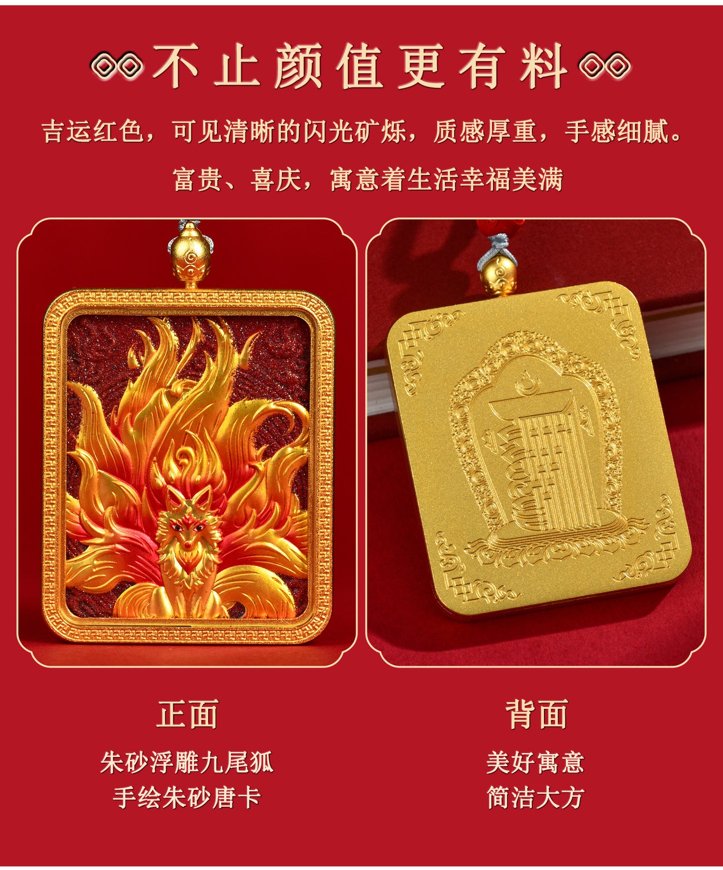 Purple Gold Cinnabar Relief Nine-Tailed Fox Thangka Pendant - Tibetan Handwoven Necklace for Spiritual Protection