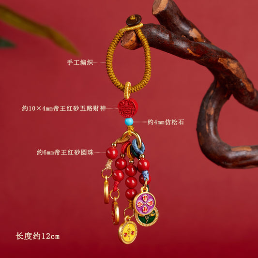 Natural Imperial Red Cinnabar Five-Way God of Wealth Keychain - Chinese Style Bag Charm for Wealth and Luck
