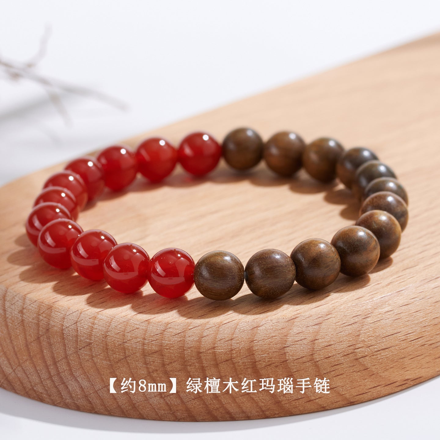 Natural Green Sandalwood Red Agate Bracelet | Spiritual Protection & Wealth Luck Charm