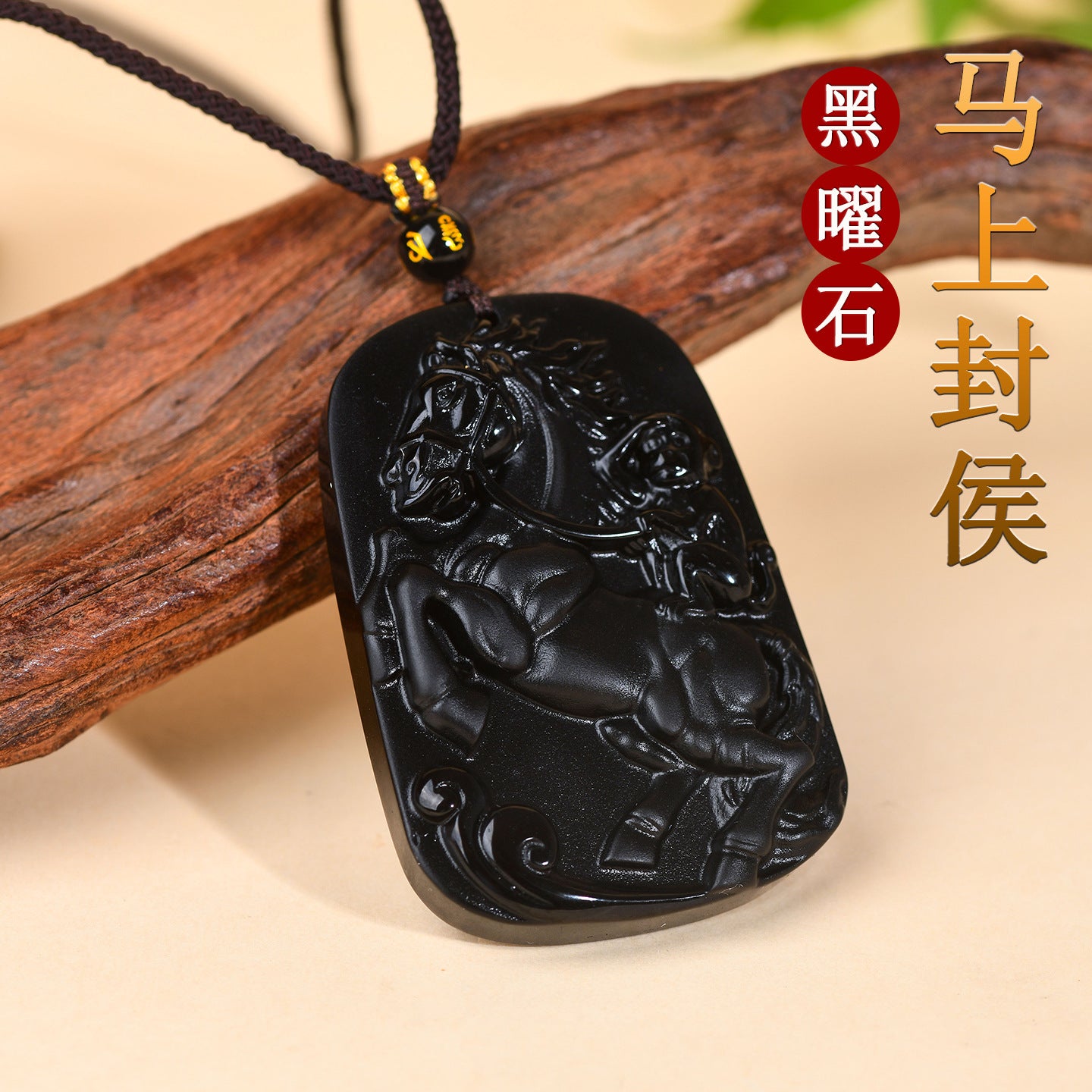 Natural Obsidian Horse Ascends to Marquis Pendant - Career Luck Amulet for Men & Women
