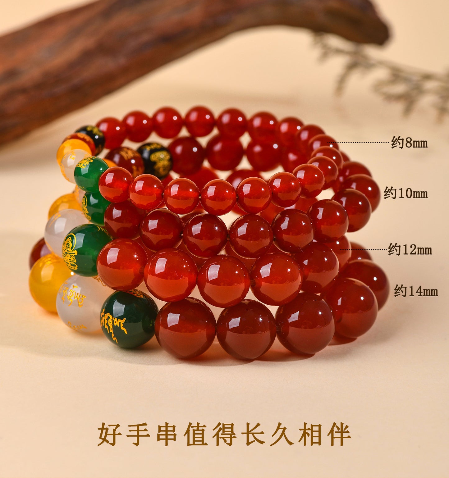 Natural Red Agate Five-Way Wealth God Bracelet | Fortune Attraction Spiritual Jewelry