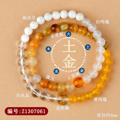 Natural Multi-Gemstone Five Elements Double Circle Bracelet - Balance & Protection Talisman