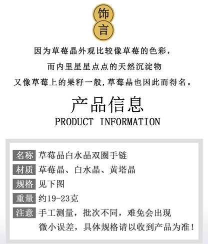 Strawberry Crystal & White Crystal Double Circle Bracelet - Peach Pink Love Charm for Women