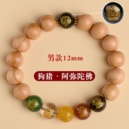 Taishan Peach Wood Zodiac Buddha Wealth God Bracelet - Spiritual Protection & Fortune Amulet