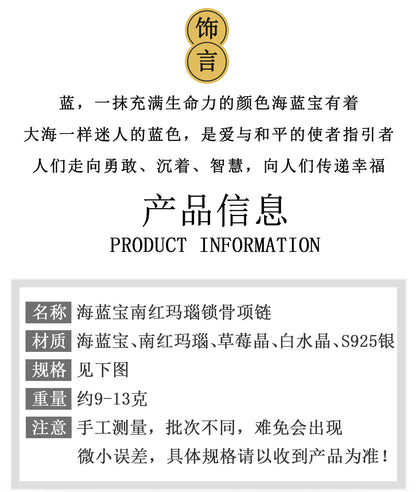 Natural Crystal Aquamarine Southern Red Agate Collarbone Necklace - S925 Silver Elegant Jewelry for Women