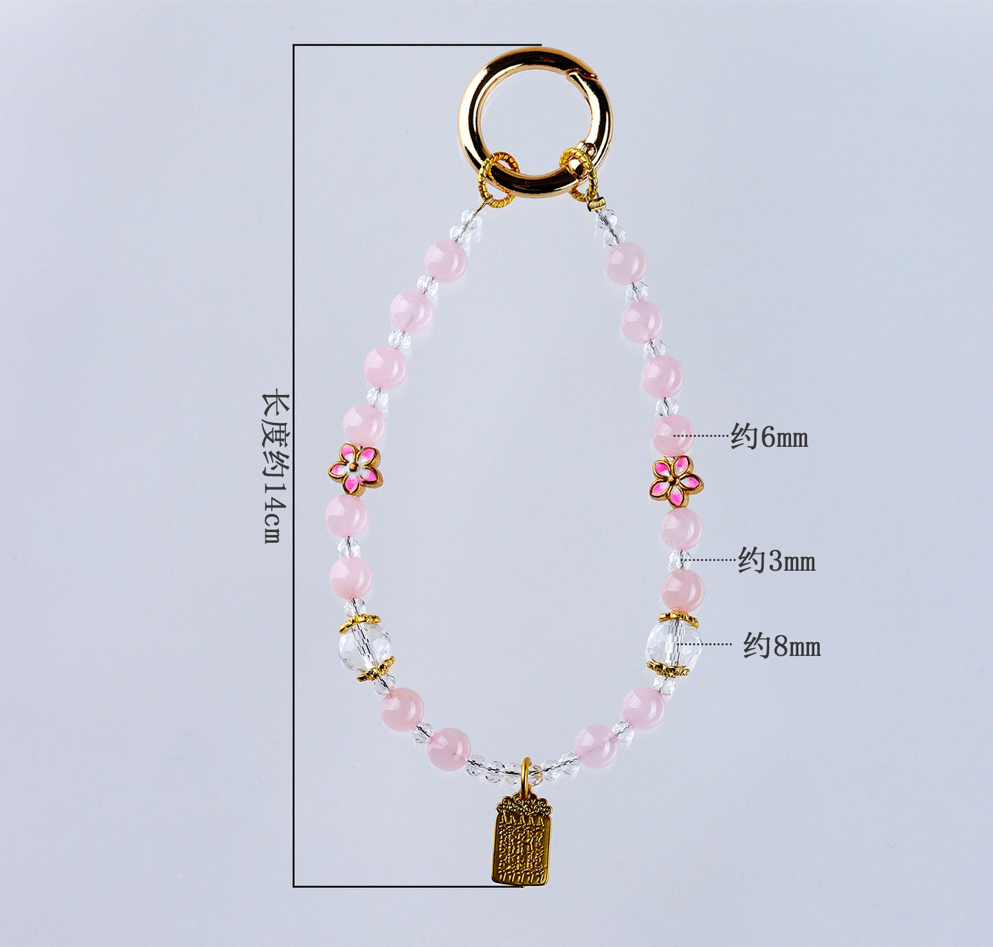 Natural Pink Quartz Peach Blossom Keychain - Love Charm & Fortune Pendant