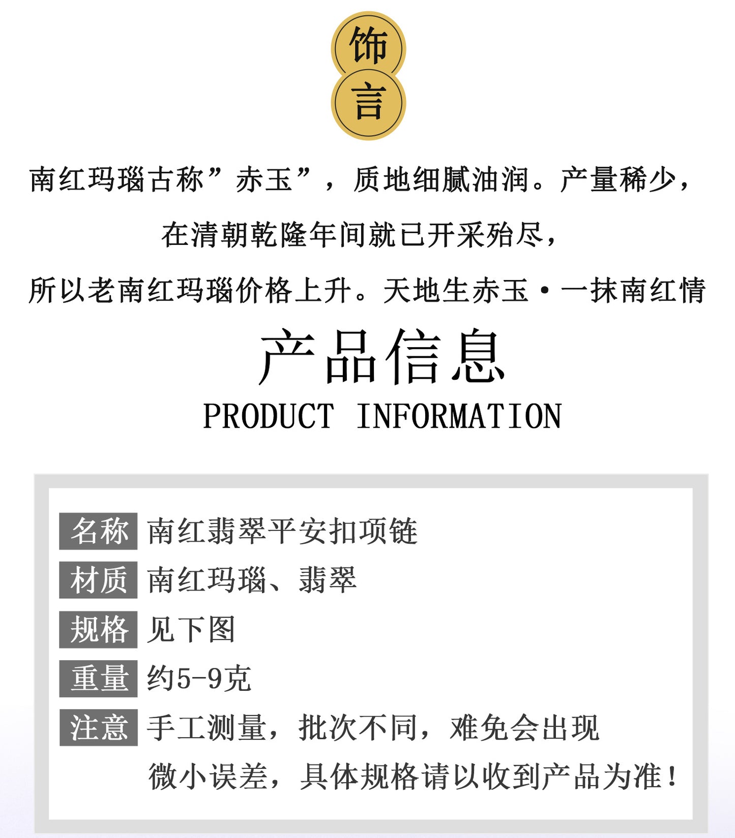 Natural Southern Red Agate Peace Buckle Necklace | Elegant Women's Collarbone Chain for Harmony