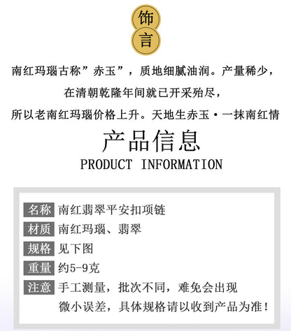 Natural Southern Red Agate Peace Buckle Necklace | Elegant Women's Collarbone Chain for Harmony