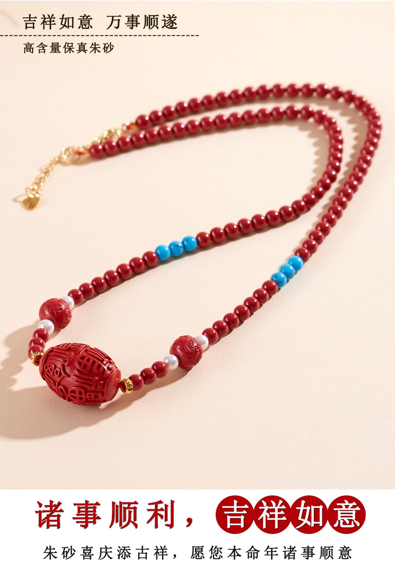 Imperial Red Natural Cinnabar Bead Necklace with Fu Character Drum Pendant - Women's Elegant Collarbone Chain