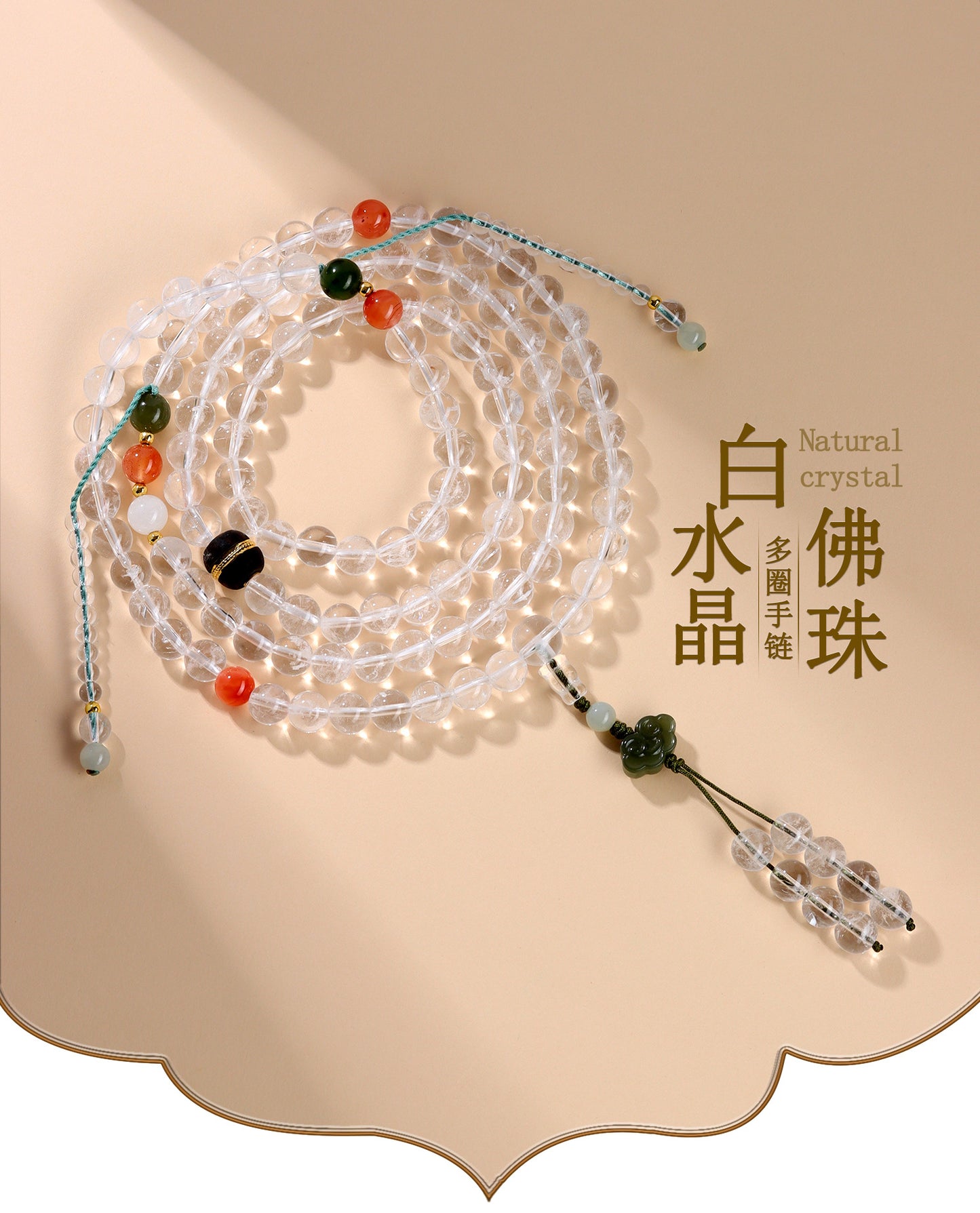 Natural White Crystal 108-Bead Bracelet with Hetian Jade & Red Agate | Buddhist Spiritual Jewelry