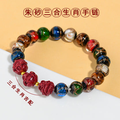 Five-Color Multi-Treasure Incense Ash Glaze Cinnabar Zodiac Bracelet - Dragon Year Tai Sui Protection