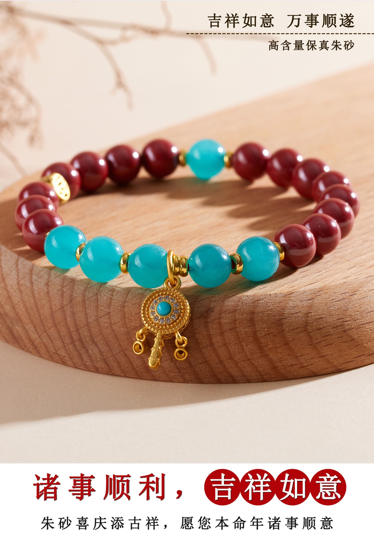 Natural Imperial Red Cinnabar Tianhe Stone Bracelet - Chinese Cultural Women's Spiritual Jewelry