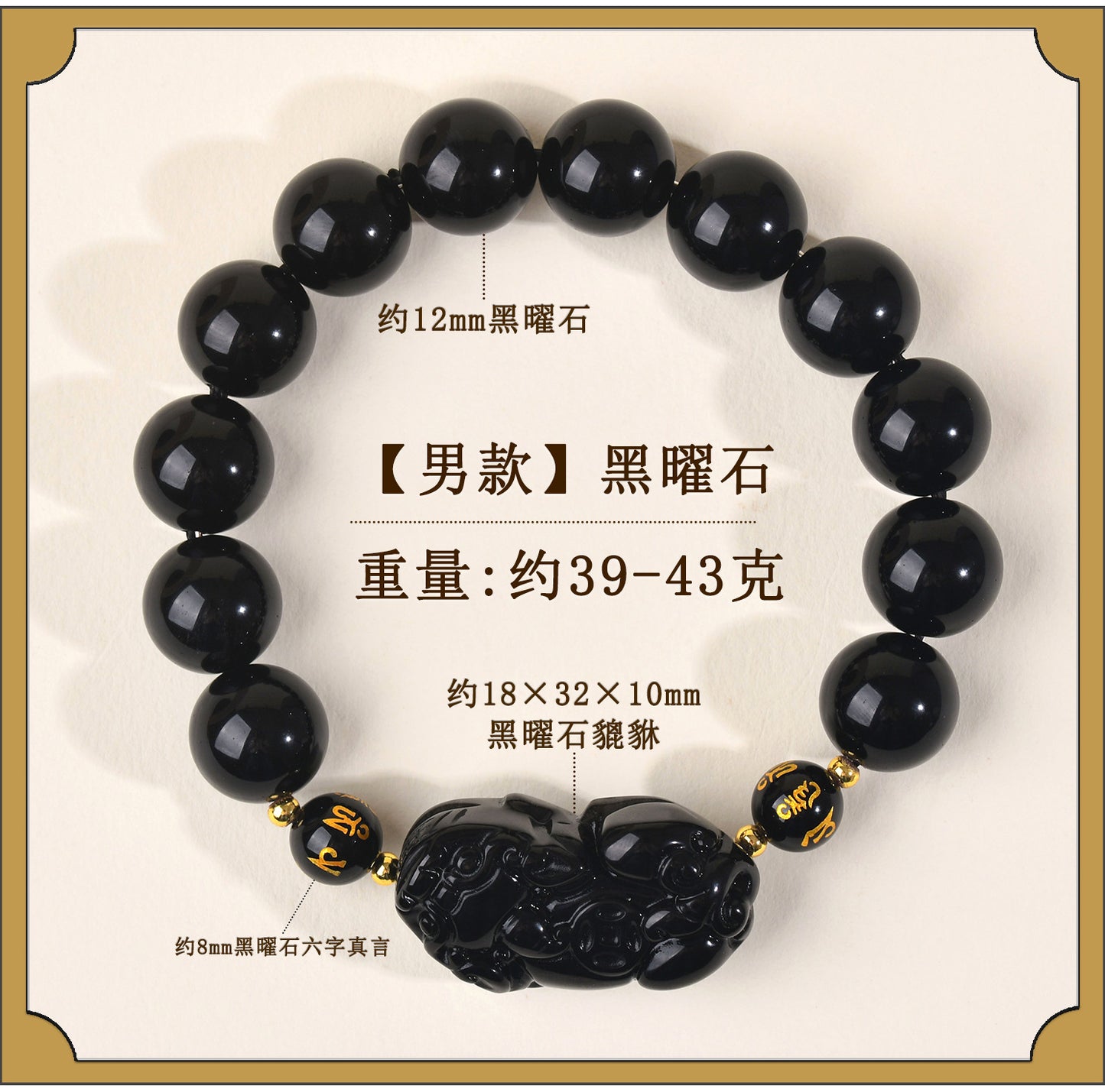 Natural Strawberry Quartz Obsidian Couple Pixiu Bracelet - Wealth and Love Talisman