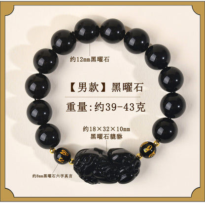 Natural Strawberry Quartz Obsidian Couple Pixiu Bracelet - Wealth and Love Talisman