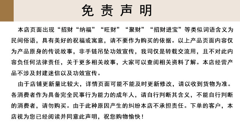 Natural White Crystal Five Elements Balance Bracelet | Harmony for Couples