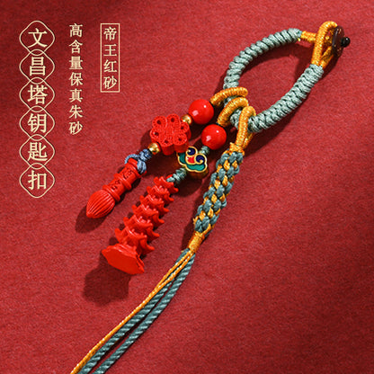 Natural High Content Cinnabar Wenchang Tower Keychain for Academic Success & Protection