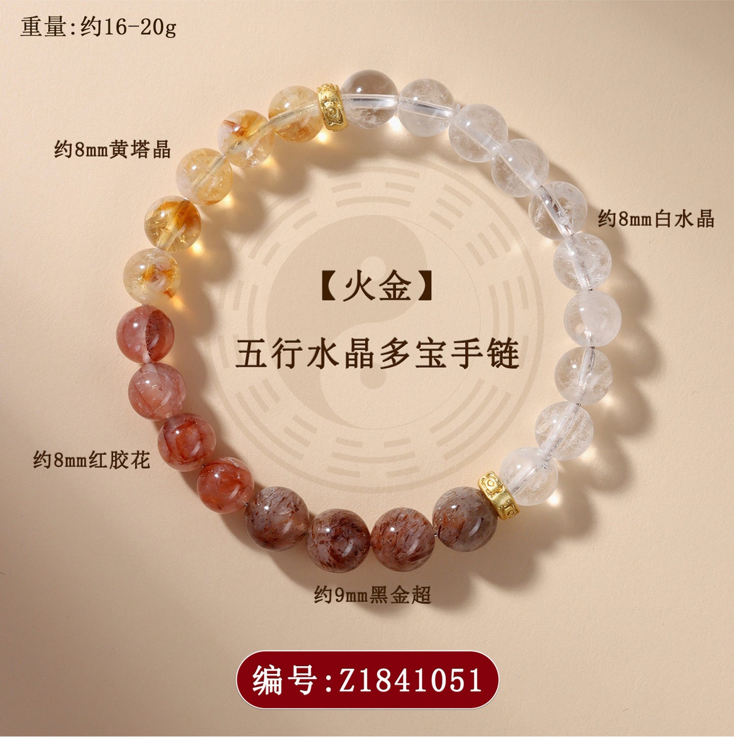 Five Elements Crystal Bracelet - Natural Gemstone Balance for Women