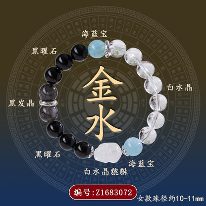 Natural Crystal Five Elements Bracelet with Lucky Pixiu - Unisex Couple Style for Balance and Wealth