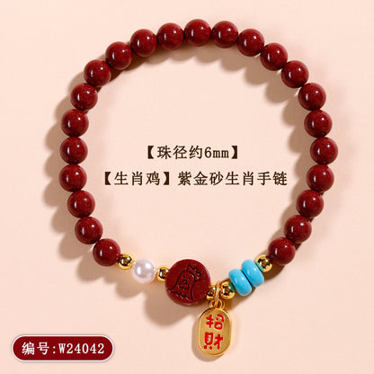 Natural Purple Gold Cinnabar Zodiac Bracelet - Women's Feng Shui Protection & Fortune Talisman