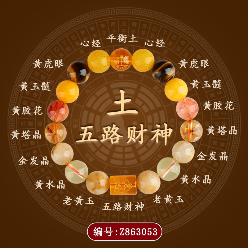 Five Elements Natural Crystal Bracelet | Wealth God Balance for Men & Women Couple