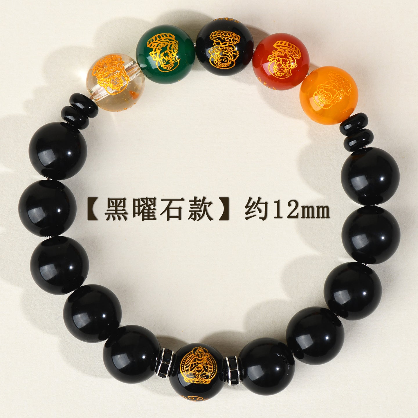 Natural Obsidian Red Agate Five Directions Wealth God Zodiac Buddha Bracelet for Prosperity