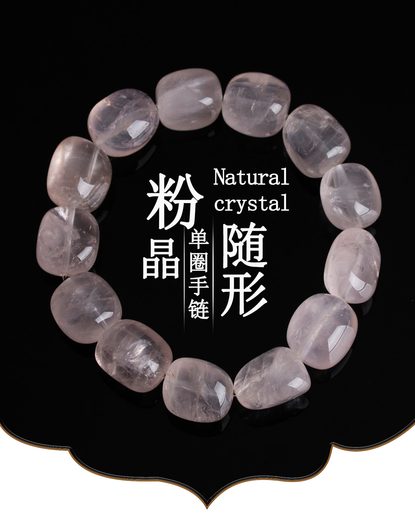 Natural Pink Crystal Irregular Bead Single Loop Bracelet - Peach Blossom Energy & Elegant Charm