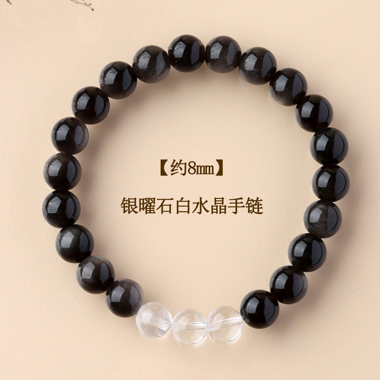 Natural Obsidian Crystal Bracelet with Golden Rutilated Quartz & Gemstones | Spiritual Protection & Wealth Attraction