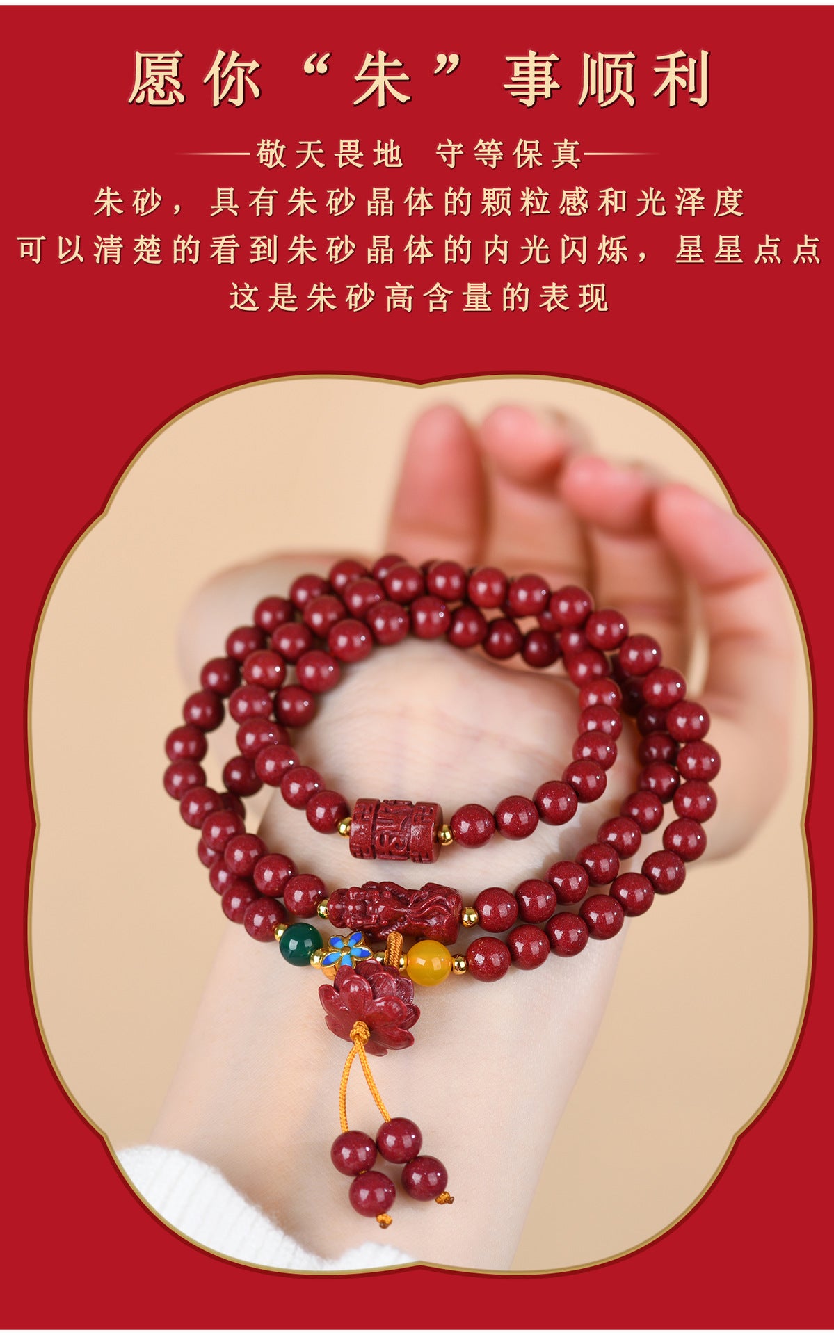 Purple Gold Cinnabar Pixiu Three-Circle Bracelet | Wealth Protection & Luck Enhancement Talisman
