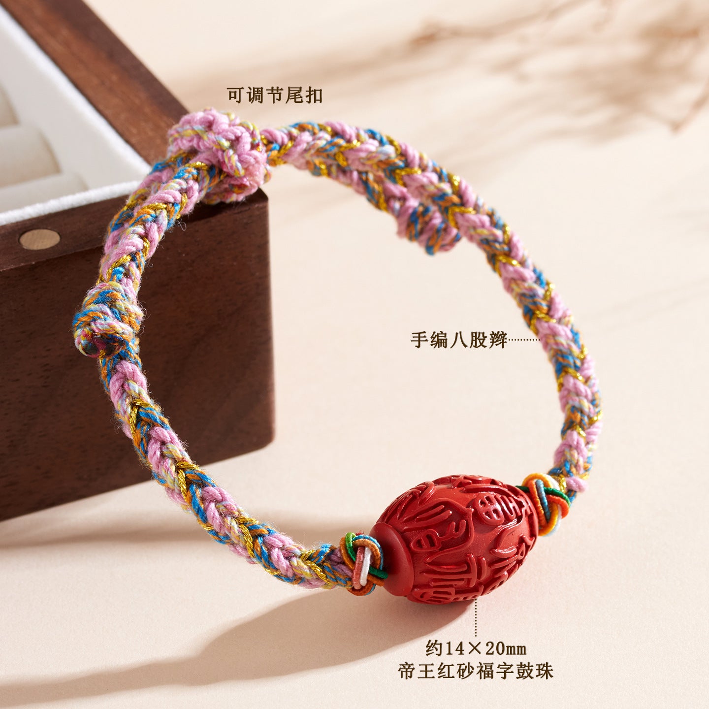 Imperial Red Cinnabar Fortune Drum Bead Tibetan Style Bracelet - Spiritual Protection and Luck