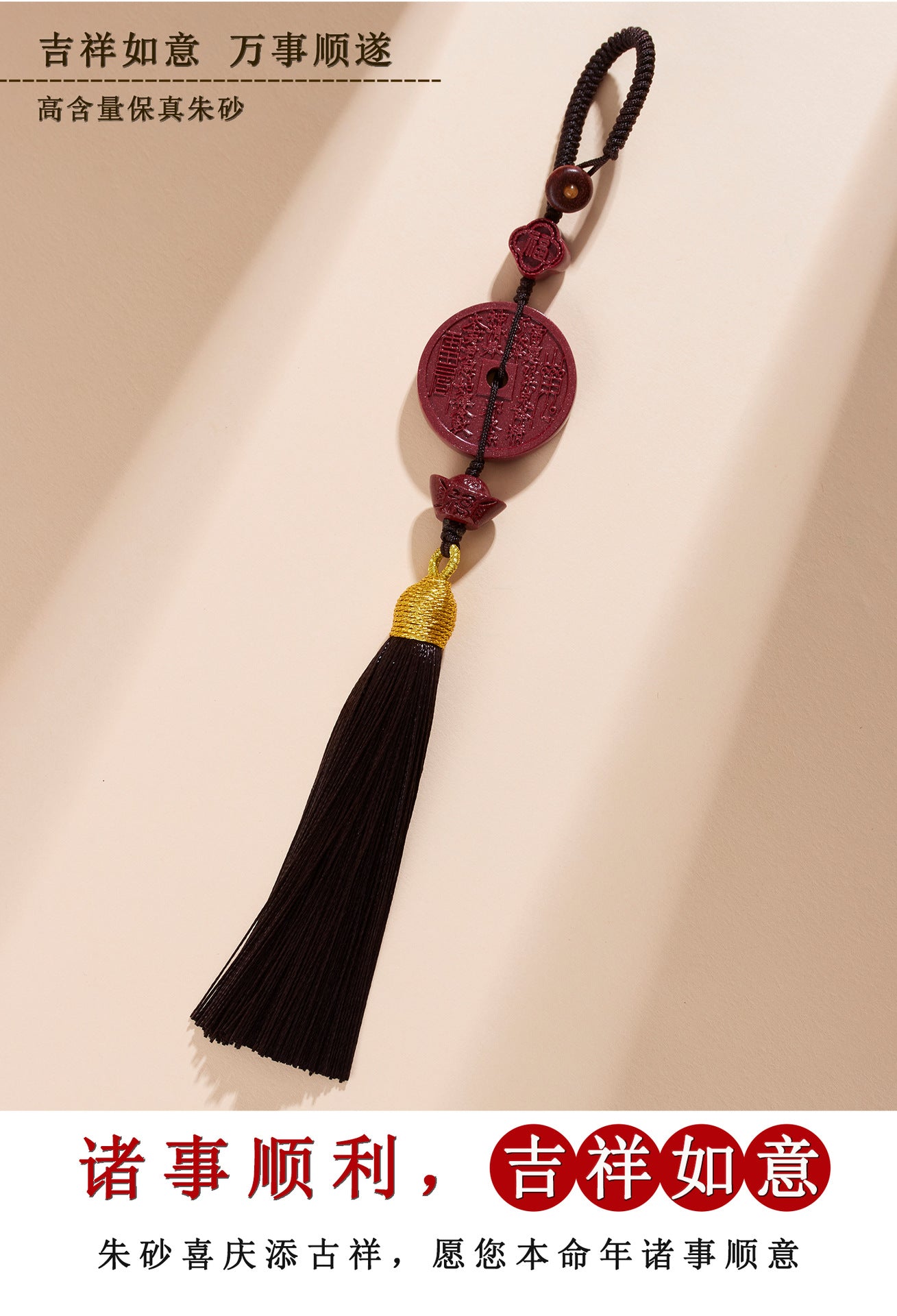 Purple Gold Cinnabar Mountain Ghost Flower Keychain | Natural Raw Ore Talisman for Protection & Luck