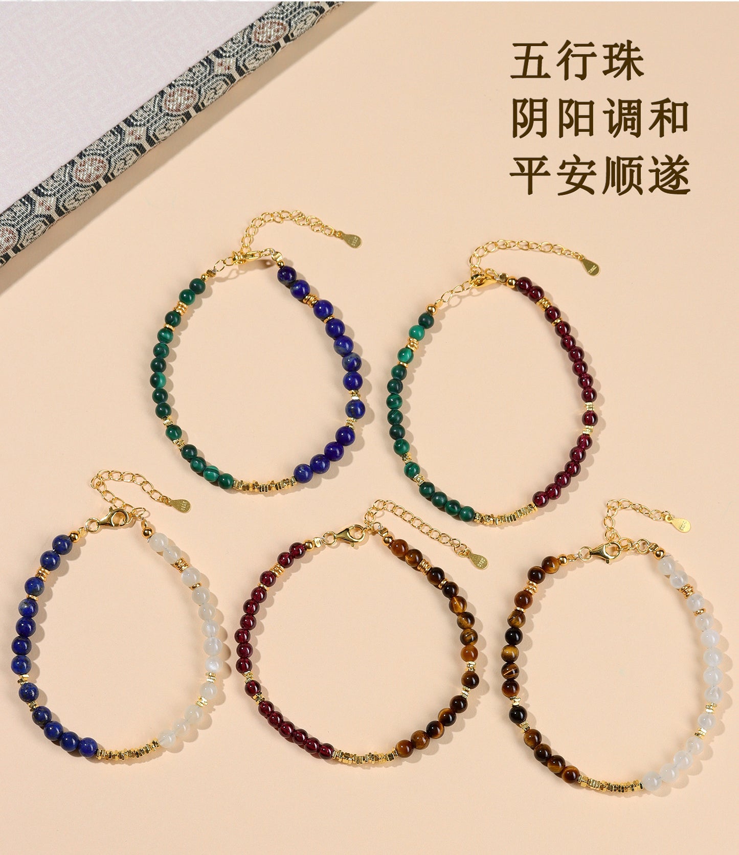 Five Elements Crystal Bracelet with S925 Silver - Balance Energy & Harmony for Women