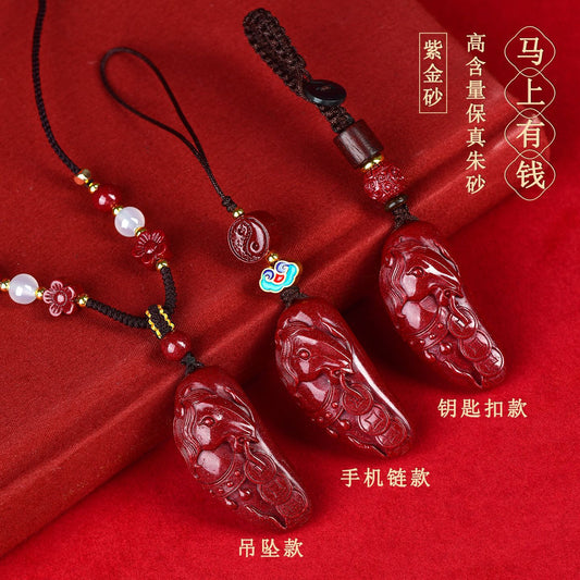 Natural Purple Gold Cinnabar Wealth Attraction Pendant - Phone Keychain Bag Charm