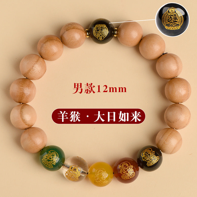 Taishan Peach Wood Zodiac Buddha Wealth God Bracelet - Spiritual Protection & Fortune Amulet
