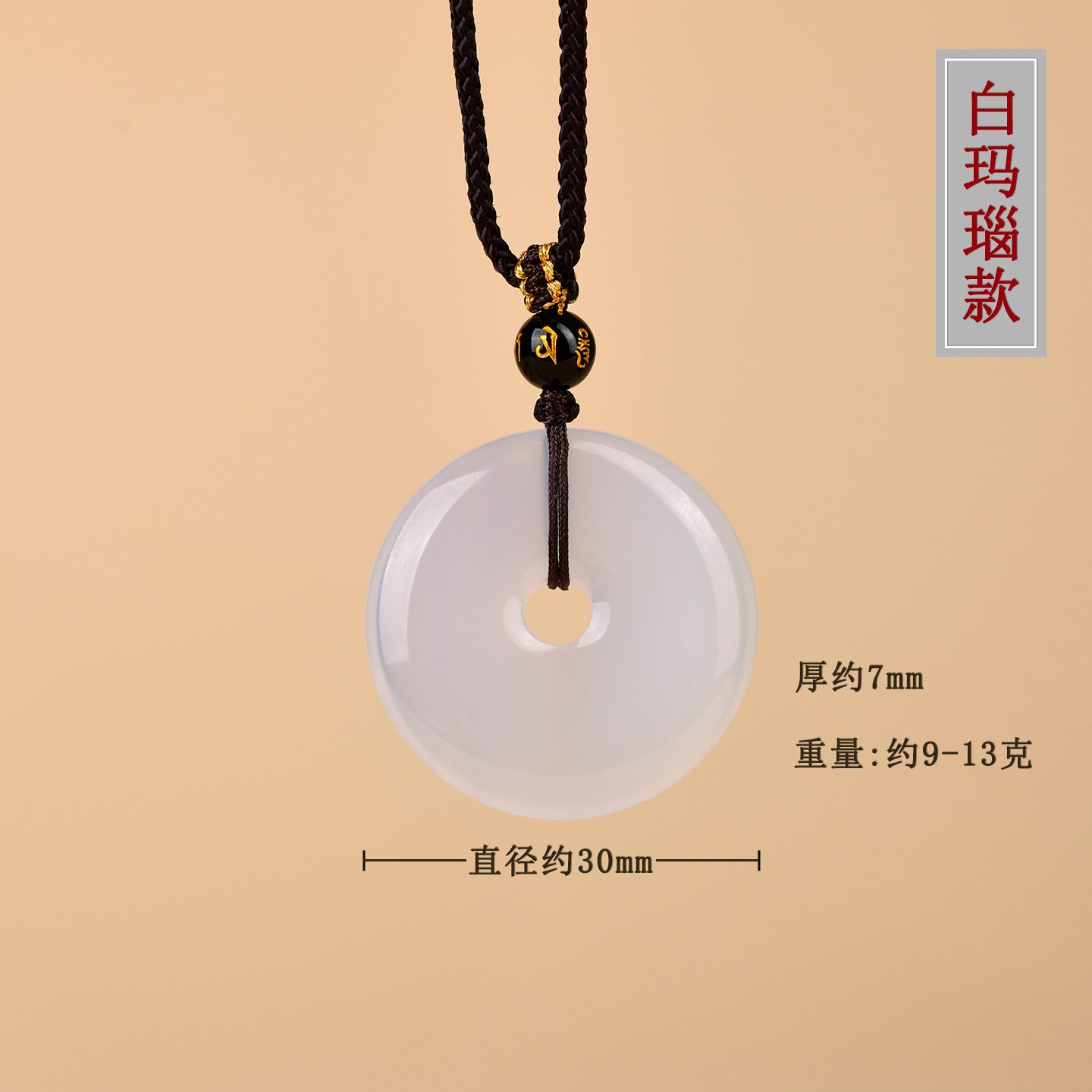 Natural Obsidian White Agate Peace Buckle Pendant - Chinese Style Zodiac Harmony Necklace