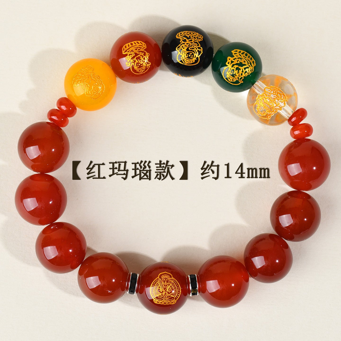 Natural Obsidian Red Agate Five Directions Wealth God Zodiac Buddha Bracelet for Prosperity