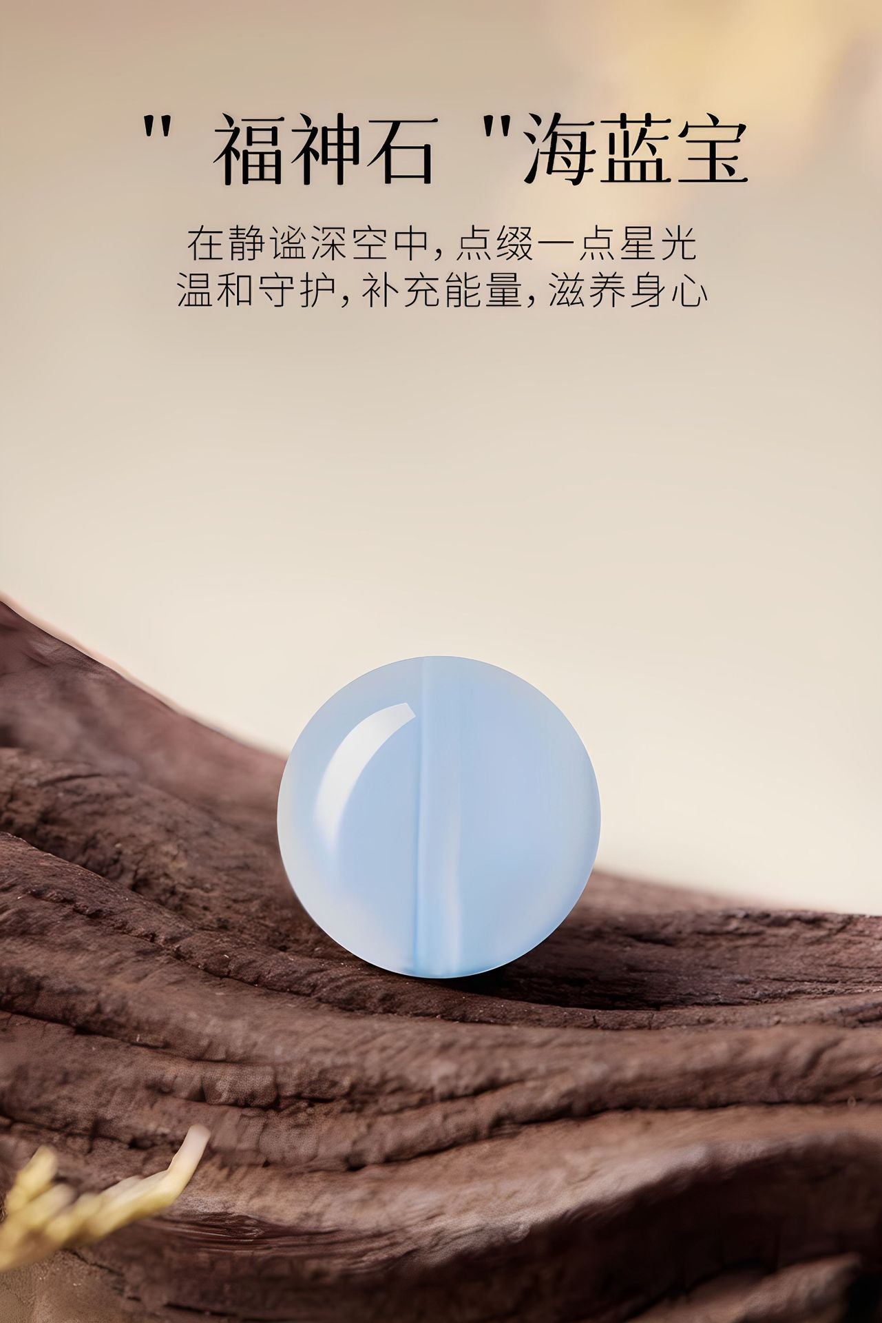 Natural Obsidian Aquamarine Crystal Bracelet - Couple Spiritual Harmony & Protection