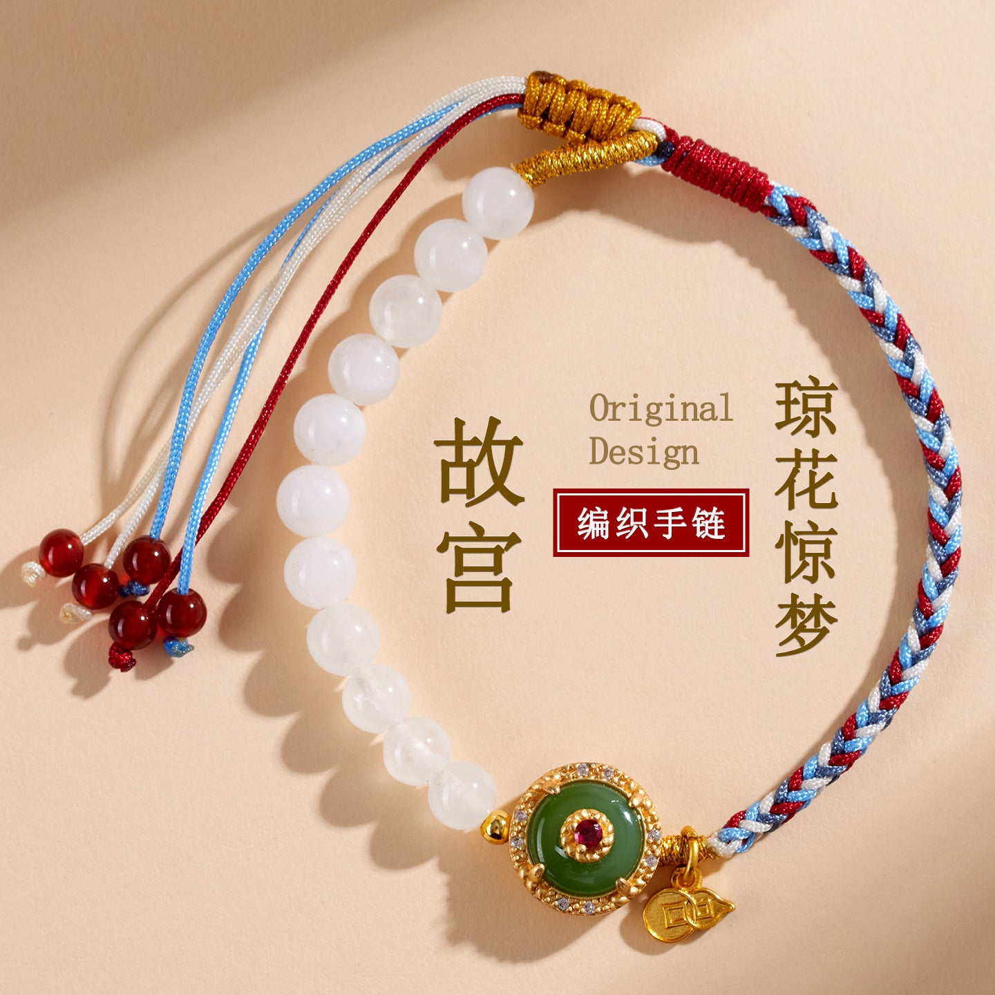 Natural White Chalcedony Handmade Braided Bracelet | Chinese Cultural Spiritual Jewelry
