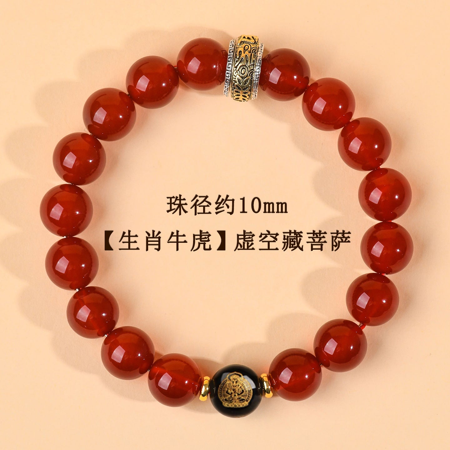 Natural Red Agate Zodiac Birth Buddha Six-Word Mantra Couple Bracelet for Birth Year Blessings