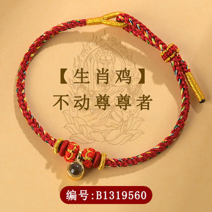Eight Guardian Deities Zodiac Bracelet with Mantra Projection for Birth Year Protection
